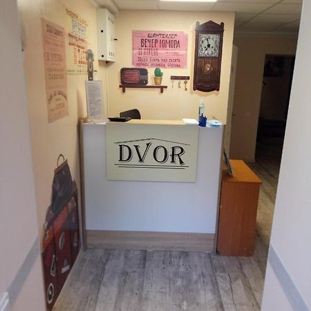 אודסה Женский Hostel Dvor מראה חיצוני תמונה