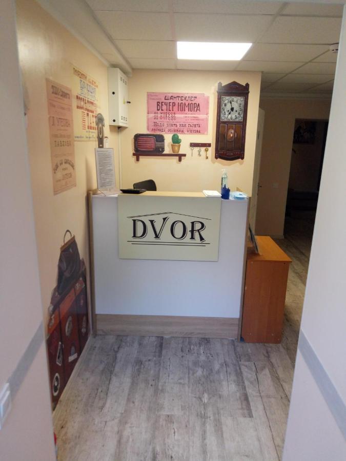 אודסה Женский Hostel Dvor מראה חיצוני תמונה